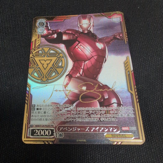 Weiss Schwarz V win CX Challenge Avengers Iron Man PR+ — Japanese