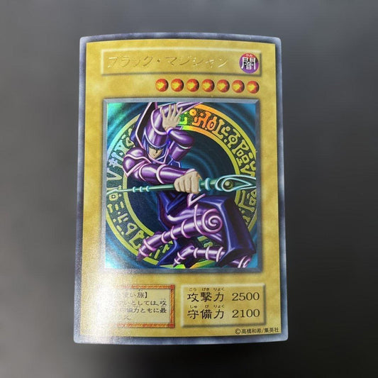 Yu-Gi-Oh Dark Magician — Japanese
