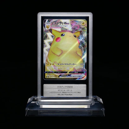 Pokemon Pikachu VMAX GEMIX — Japanese