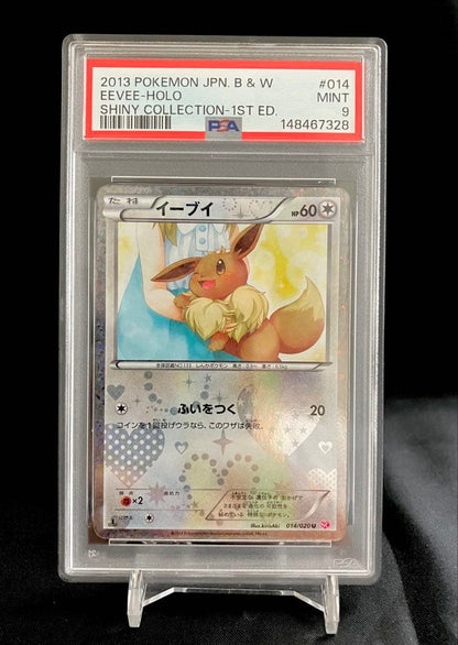PSA 9 Pokemon Umbreon ex — Japanese