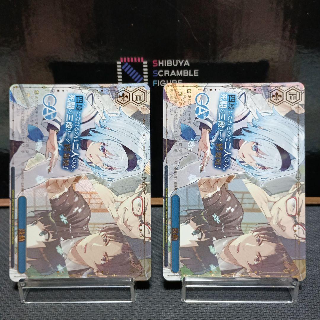 Weiss Schwarz Heartbeat — Japanese