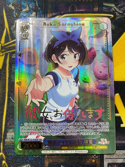 Weiss Schwarz Weiß Schwarz Younger Sister Idol Girlfriend Ruka SSP Signed — Japanese