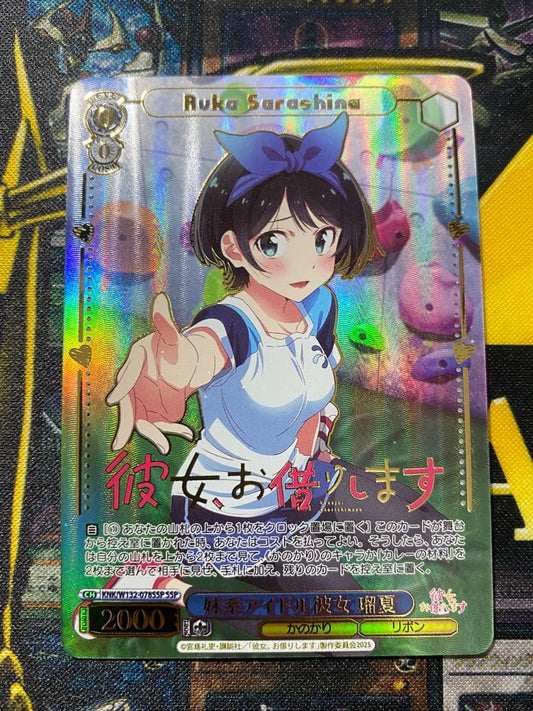 Weiss Schwarz Weiß Schwarz Younger Sister Idol Girlfriend Ruka SSP Signed — Japanese