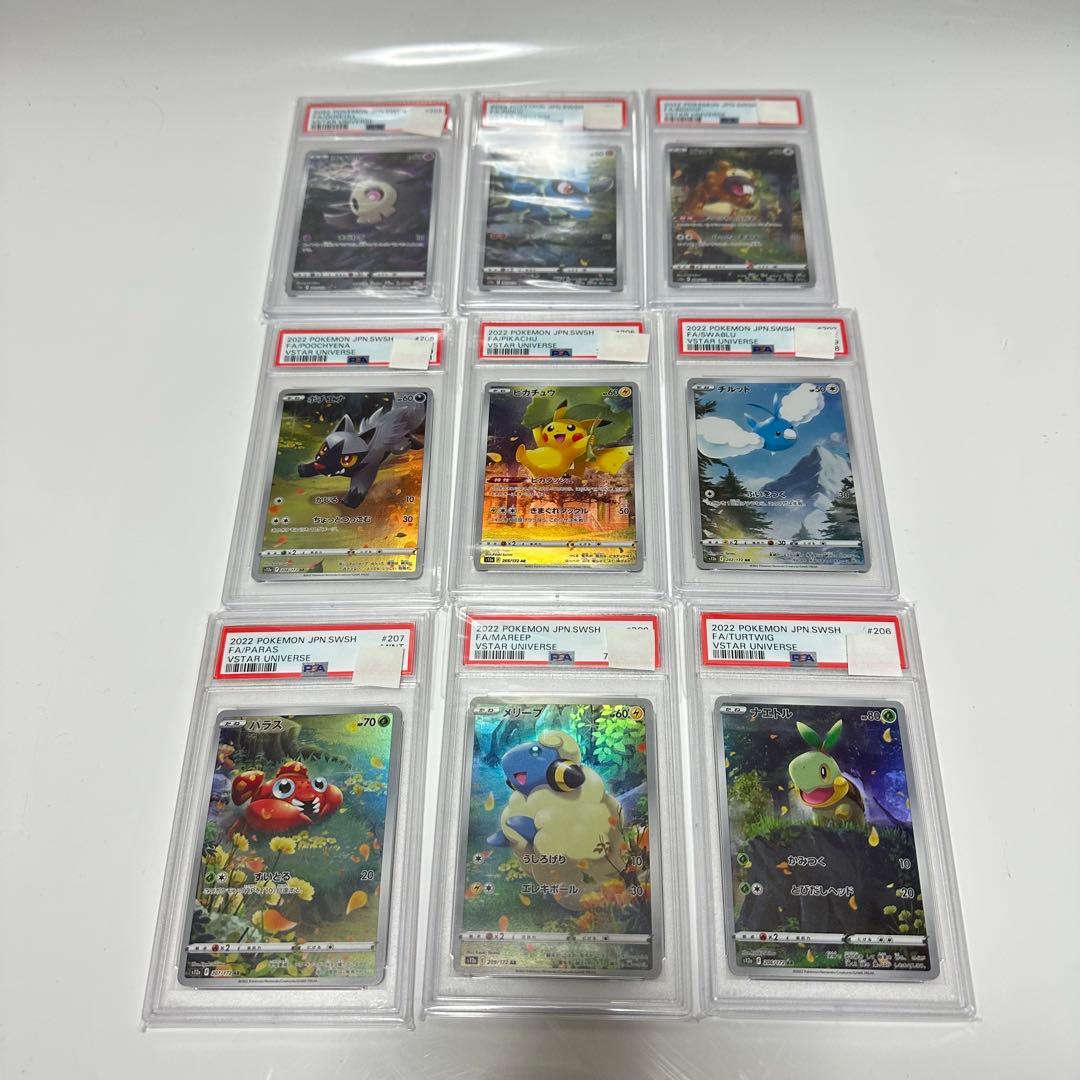PSA 9 Pokemon Pikachu VSTAR — Japanese