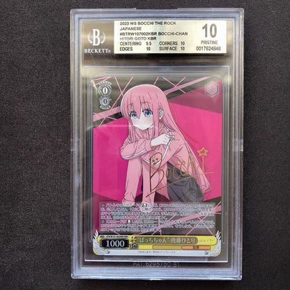BGS 10 Bocchi-chan — Japanese