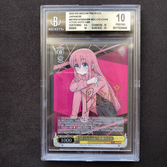 BGS 10 Bocchi-chan — Japanese