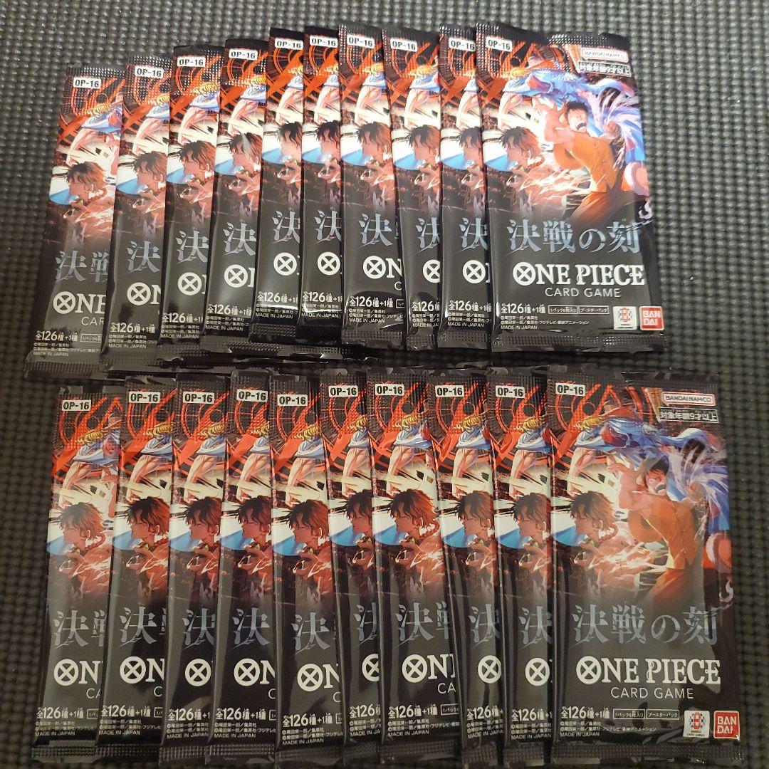 One Piece One Piece Card Game: Decisive Battle Moment Pack — OP-16 — Japanese