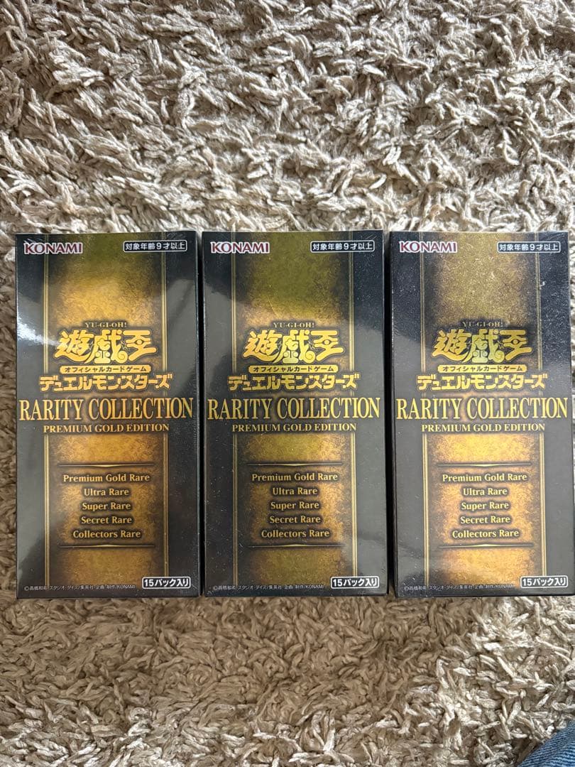 Yu-Gi-Oh Yu-Gi-Oh! Rare Collection Premium Gold Edition 3BOX Box — Japanese