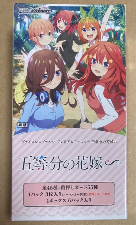 Weiss Schwarz The Quintessential Quintuplets The Quintessential Quintuplets Premium Booster Box — Japanese