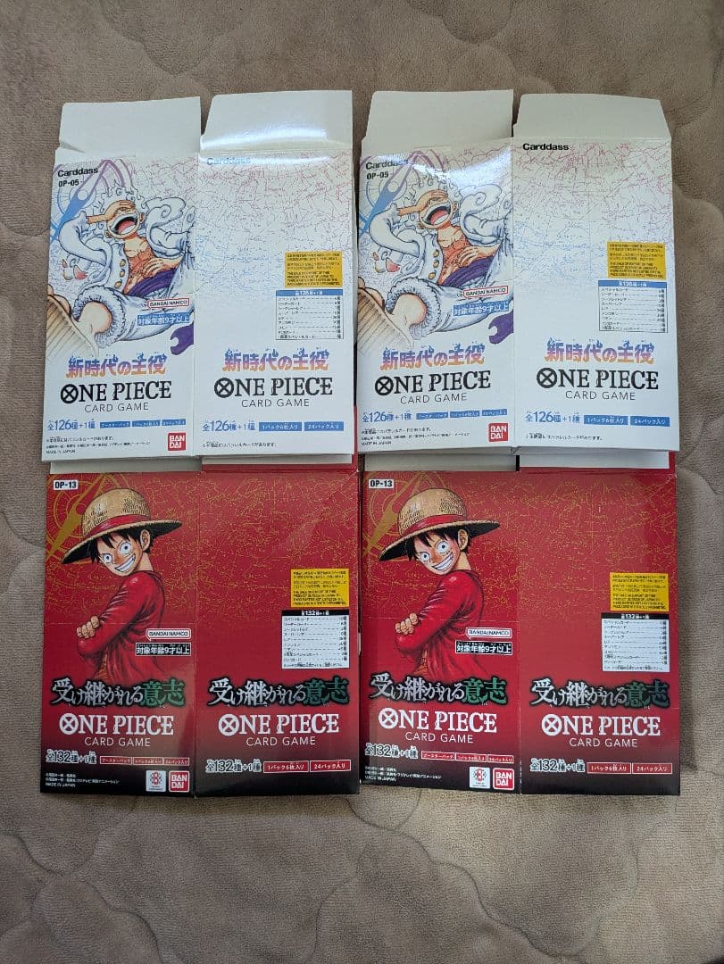 One Piece One Piece Card: Empty Box - The Leading Role of the New Era - Inherited Will Box — Japanese