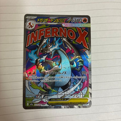 Pokemon Mega Charizard ex MA — M High Class Pack MEGA Dream ex — Japanese