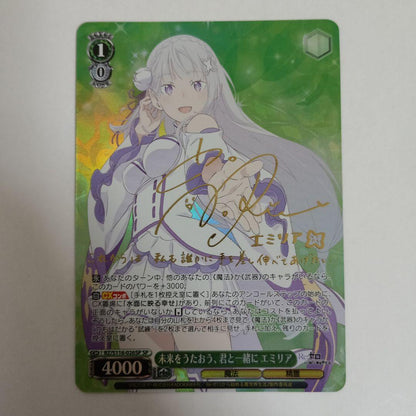 Weiss Schwarz We Will Sing of the Future with You, Emilia SP Signed — Japanese