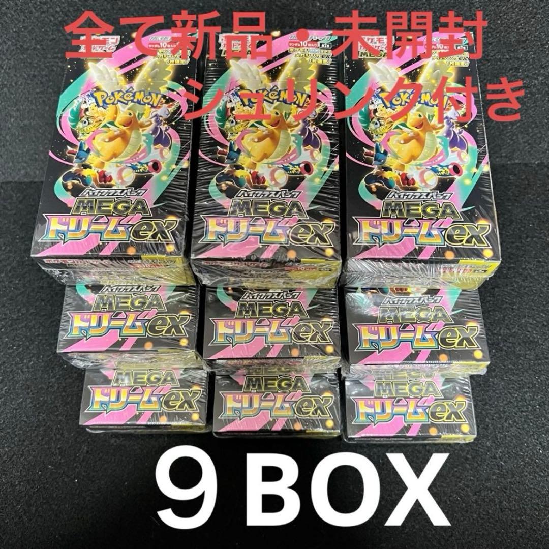 Pokemon Pokémon Card Mega High-Class Pack Dream ex Box — Japanese