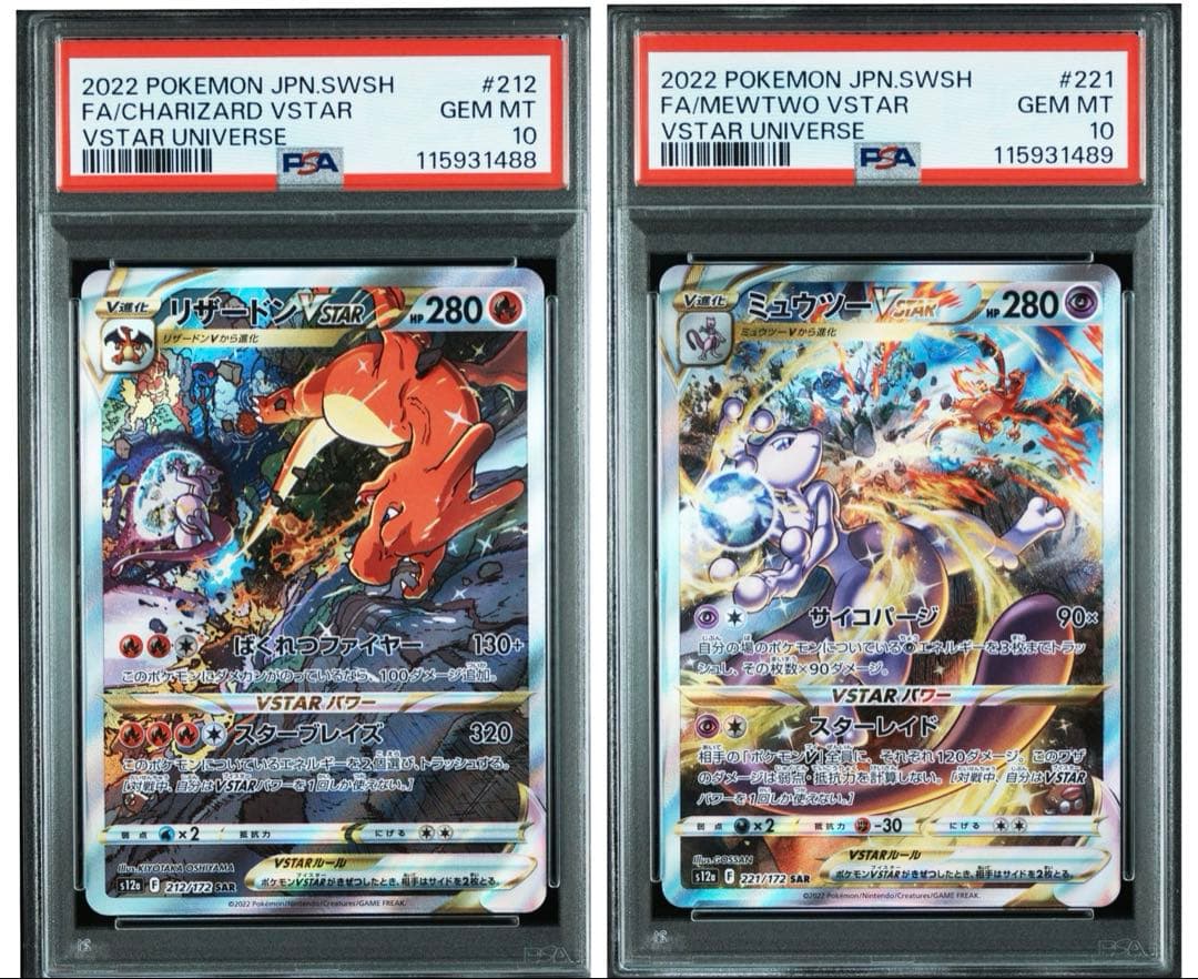 PSA 10 Pokemon Mewtwo VSTAR — S High Class Pack VSTAR Universe — Japanese