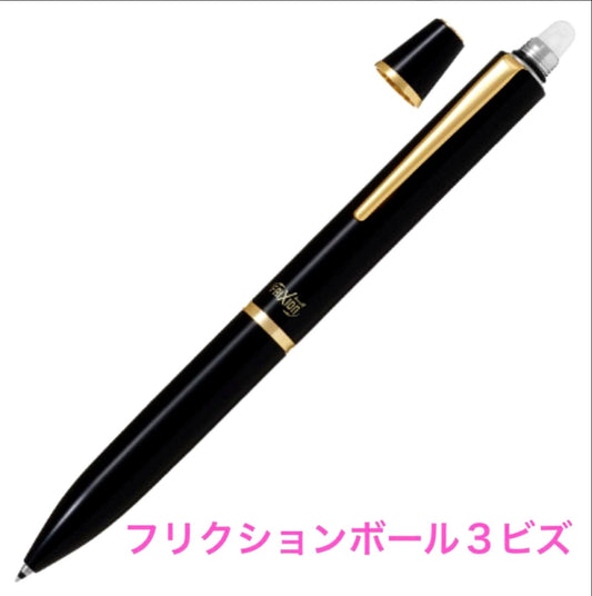 Pilot Frixion Ball 3 Biz multicolor pen with black, red, blue inks and gold-black body