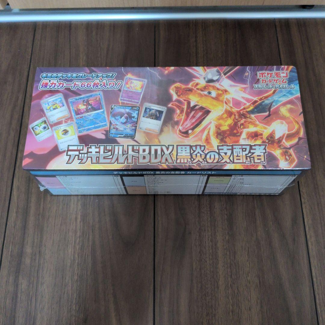 Pokemon Pokémon Card Deck Build Box Black Flame Ruler Box — Japanese