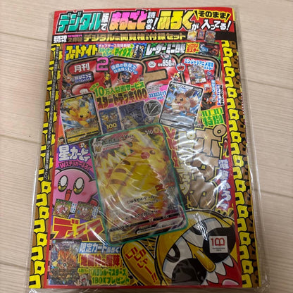 Pokemon Pikachu Pack — Japanese