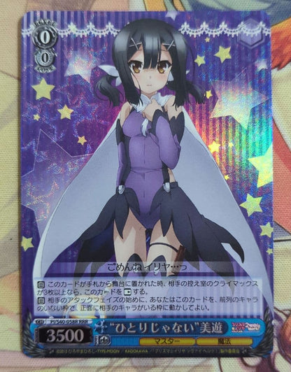 Weiss Schwarz Weiss Schwarz: Illusion of Truth Mitsuki Hayami RRR — Japanese