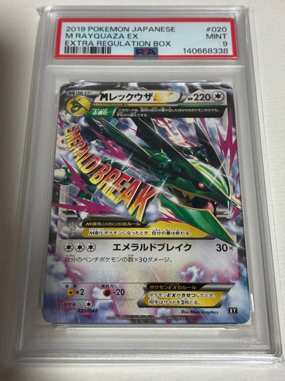 PSA 9 Pokemon Rayquaza ex — 020/048 — Japanese
