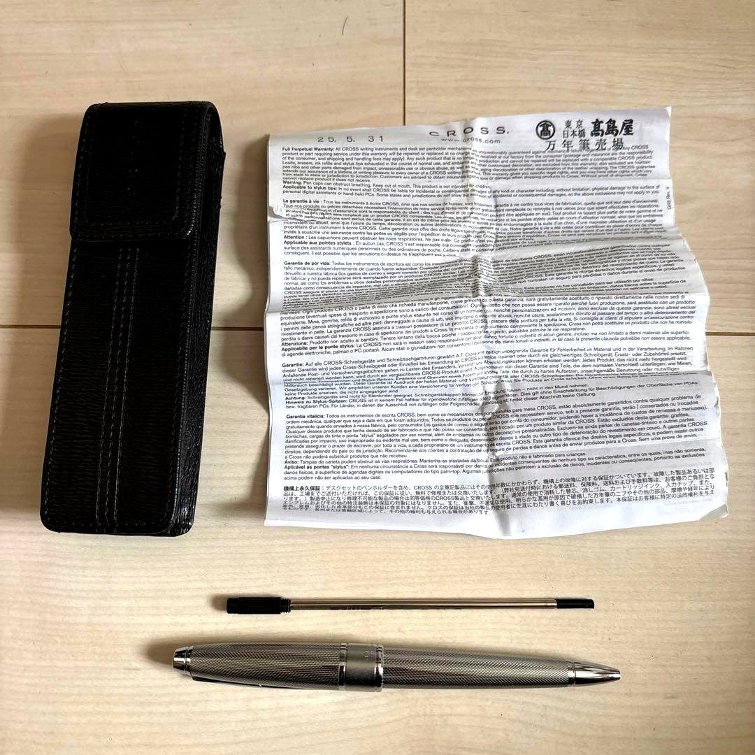 CROSS Abgzy silver ballpoint pen with Guilloché engraving and included dedicated case