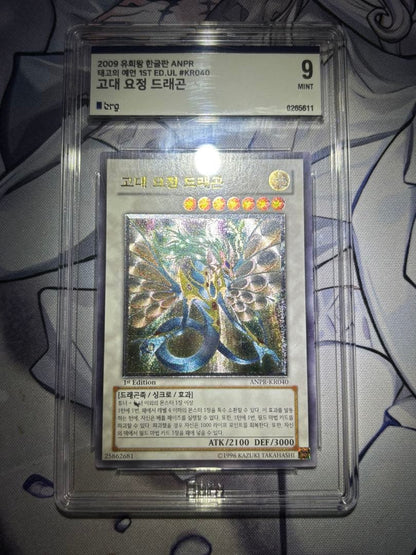 PSA 10 Yu-Gi-Oh Ancient Fairy Dragon — Japanese