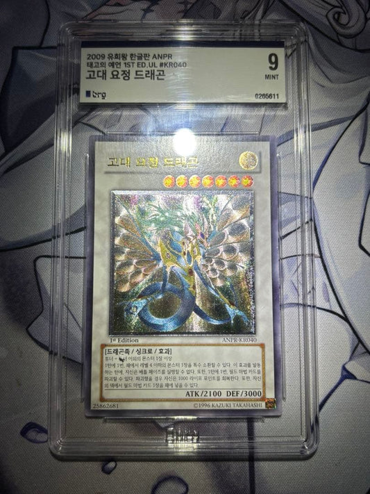 PSA 10 Yu-Gi-Oh Ancient Fairy Dragon — Japanese