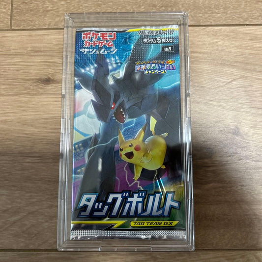 Pokemon Sun & Moon Tag Bolt Pack Unopened Product Pack — Japanese