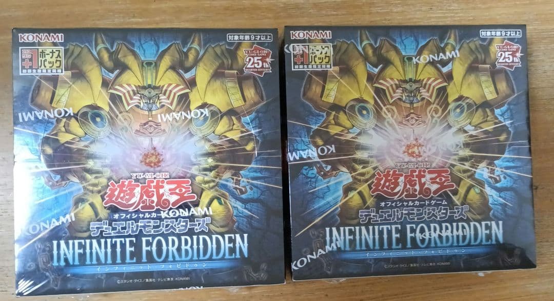 Yu-Gi-Oh Yu-Gi-Oh! Infinite Forbidden Box Rare — Japanese