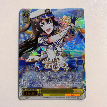 Weiss Schwarz Shizuku Sakurazaka, Let's Go to the Open Sea! — Japanese