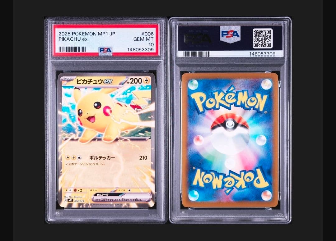 PSA 10 Pokemon Pikachu ex — Japanese