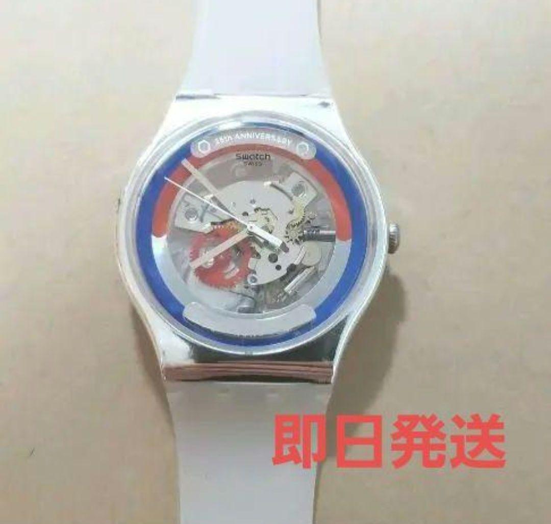 swatch 25周年アニバーサリーモデル Quartz Men's — Japanese