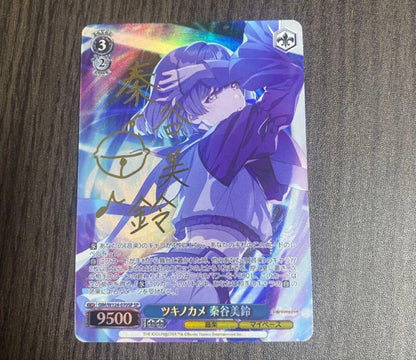 Weiss Schwarz Weiss Schwarz Masquerade Tsuki no Kame Hatazumi Misuzu sp Sign — Japanese