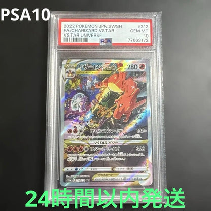PSA 10 Pokemon Charizard — Japanese