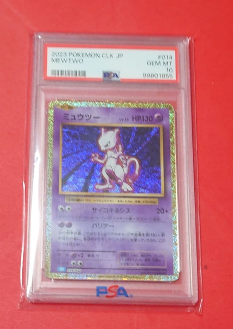 PSA 10 Pokemon Mewtwo — 014/032 — Japanese