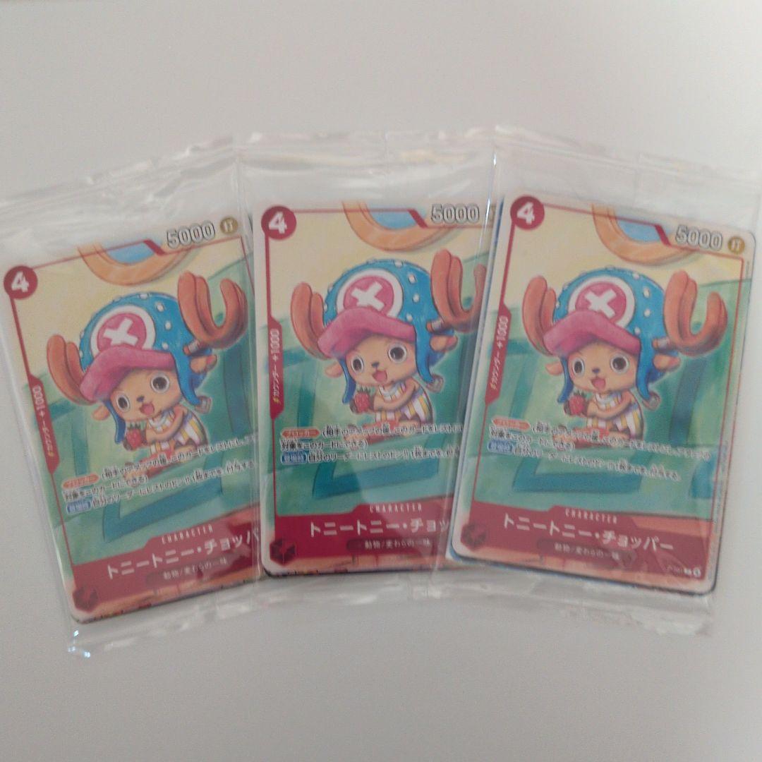 One Piece Official One Piece Card Game (Promo) 3-Card Set Pack — Japanese