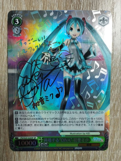 Weiss Schwarz Resonating "DIVA" SP Sign Vise — Japanese