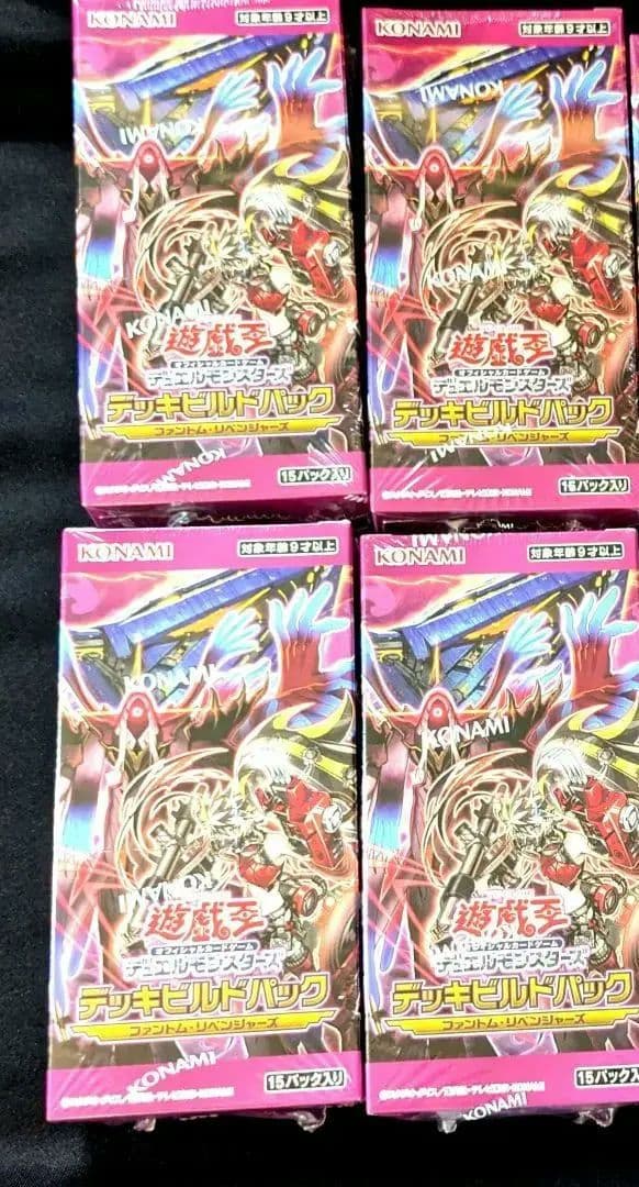 Yu-Gi-Oh Yu-Gi-Oh! Deck Building Pack Phantom Revens Box — Japanese