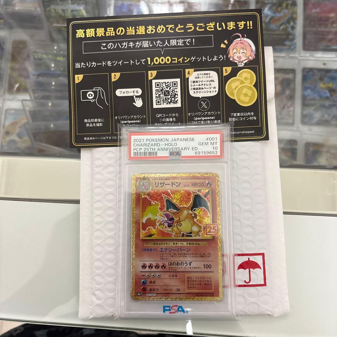 PSA 10 Pokemon Charizard ANNIVERSARY — Japanese