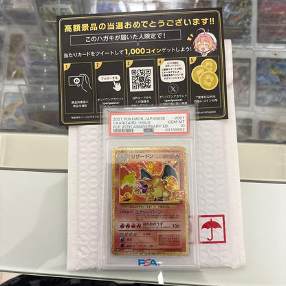 PSA 10 Pokemon Charizard ANNIVERSARY — Japanese