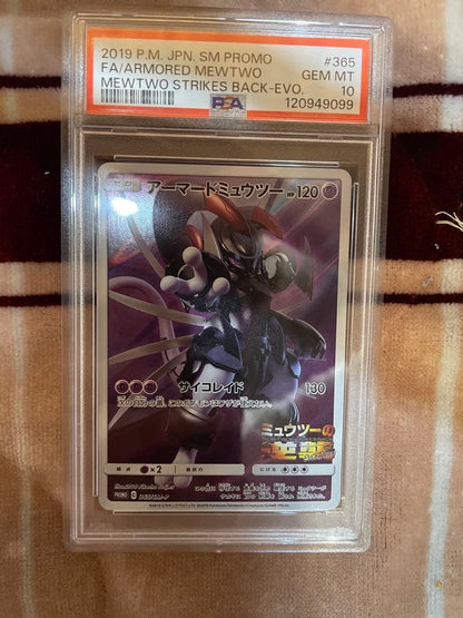 PSA 10 Pokemon Mewtwo — SM-P Promo Card — Japanese