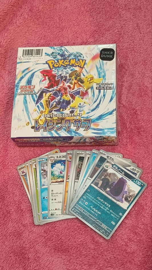 Pokemon Pokemon TCG: Rising Surf Pack — Japanese