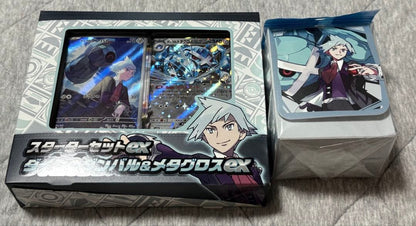 Pokemon Pokémon Card Starter Set ex Daigo Deck Case Pack — Japanese