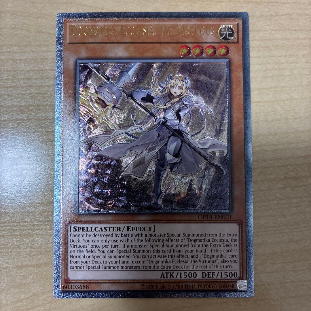 Yu-Gi-Oh Instructor of the Holy Maiden Erescia — English