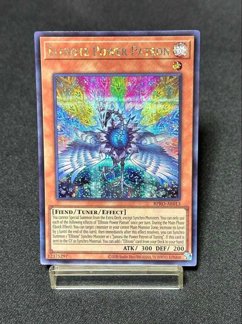 Yu-Gi-Oh Lightning Storm of the Sacred Poem Gin Teya — Japanese