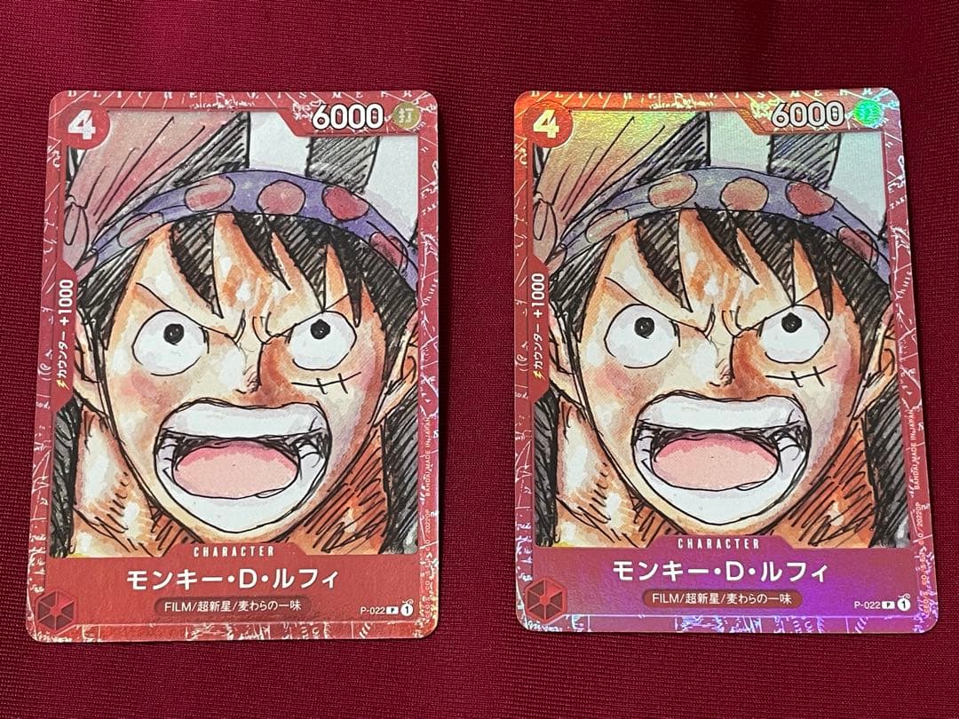 One Piece Monkey D. Luffy P — Japanese