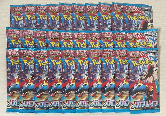 Pokemon Pokémon Card Game Mega Blaziken 30 Packs Unopened Pack — Japanese