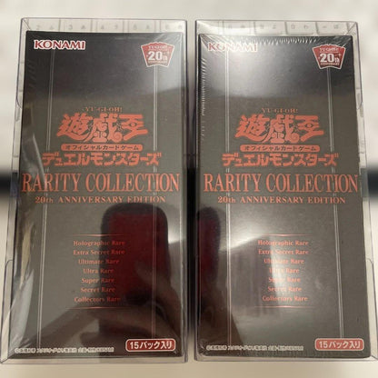Yu-Gi-Oh Rare Collection 20th Anniversary Edition Box — Japanese