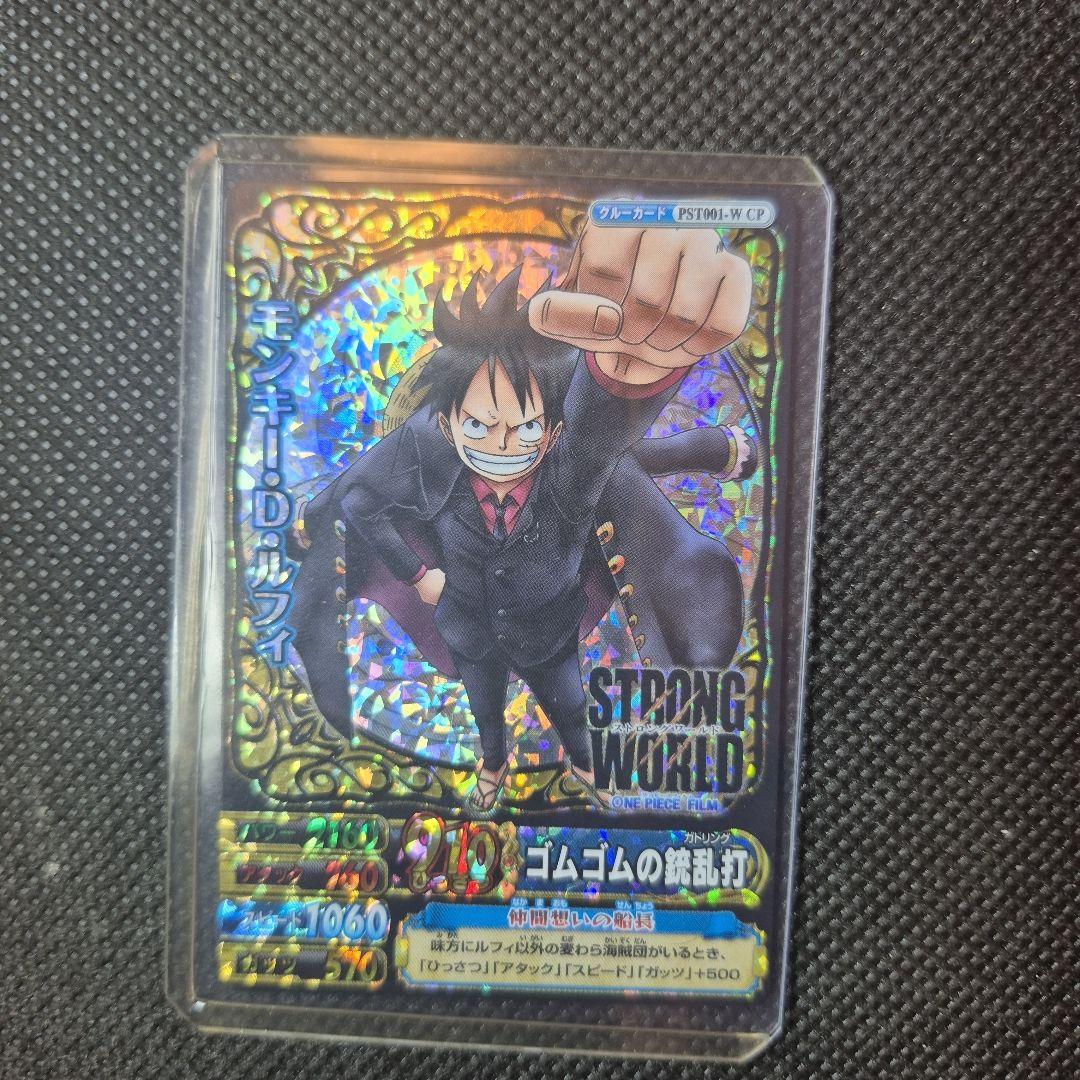 One Piece Monkey D. Luffy — Japanese