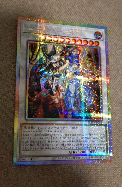 Yu-Gi-Oh Killer Tune B2B Pre-Select Pack — Japanese