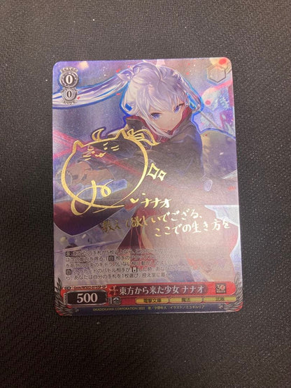 Weiss Schwarz Touhou Girls Come from the Electric Light Novel 30th SP — Japanese